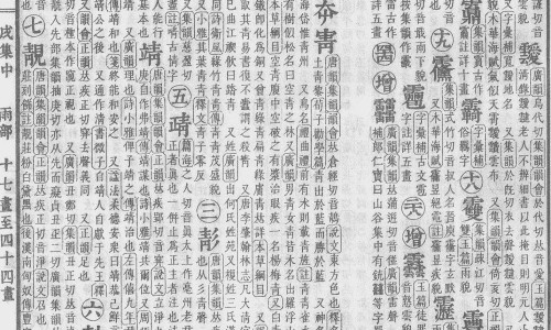 银藤功效和作用是什么-银藤功效网中药银藤别名知识网站,分享银藤别名的功效和作用大全